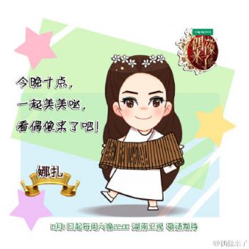 小卡通图片 _ 第(11)张