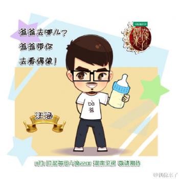 小卡通图片 _ 第(13)张