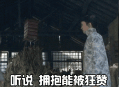 表情包图片 _ 第(3)张