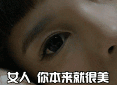 表情包图片 _ 第(5)张