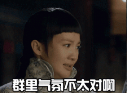 表情包图片 _ 第(7)张