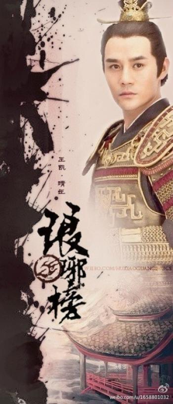 胡歌图片图片 _ 第(4)张