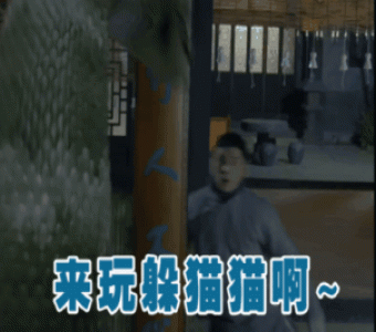 可爱猫咪带字表情包图片第2张