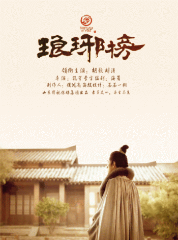 胡歌图片图片 _ 第(1)张