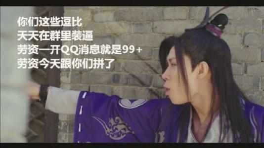 表情包图片 _ 第(8)张