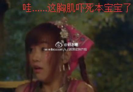 小猪佩奇最新带字表情包图片第4张