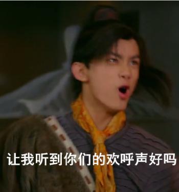 吴磊图片图片 _ 第(10)张
