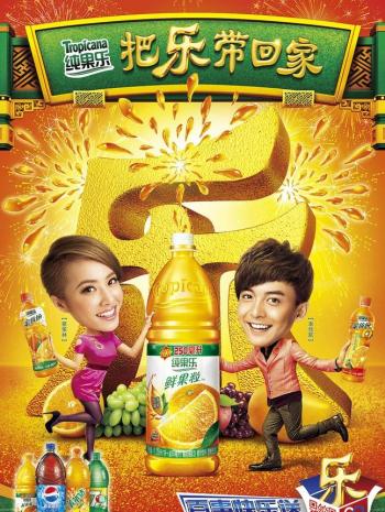 人气小花旦杨幂夏日复古风甜美写真桌面壁纸(二)第3张