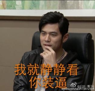 表情包图片 _ 第(5)张