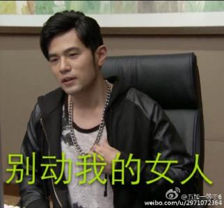 表情包图片 _ 第(6)张