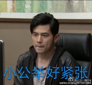 表情包图片 _ 第(8)张