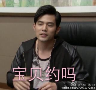 表情包图片 _ 第(9)张