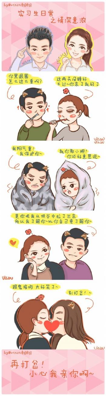 可爱猫咪带字表情包图片第2张