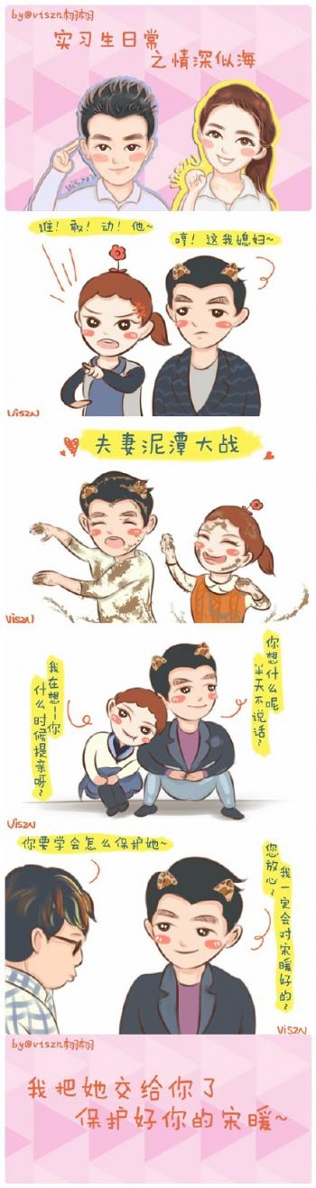 可爱猫咪带字表情包图片第3张