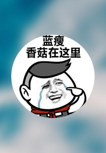 表情包图片 _ 第(19)张