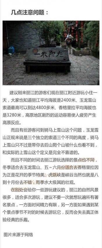 旅游壁纸图片 _ 第(10)张