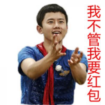 熊猫图片 _ 第(3)张