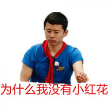 熊猫图片 _ 第(9)张