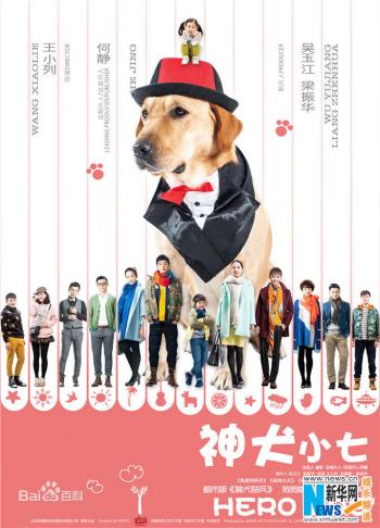 郭碧婷遭高层揽腰l揩油 合影 “媚眼”回应第5张