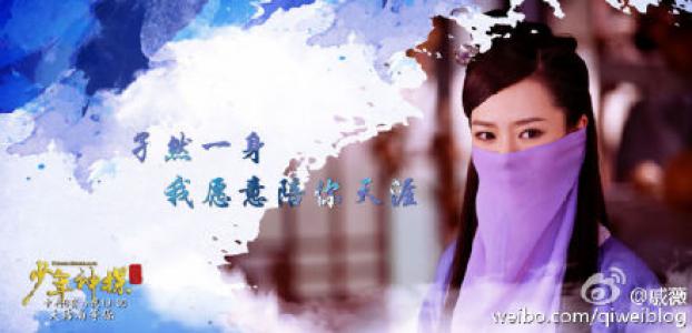 戚薇魅力写真 曼妙曲线性感撩人第4张
