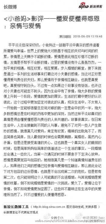 爱情图片图片 _ 第(1)张