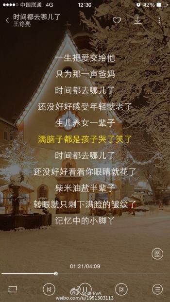 爱情图片图片 _ 第(3)张