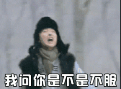 表情包图片 _ 第(4)张
