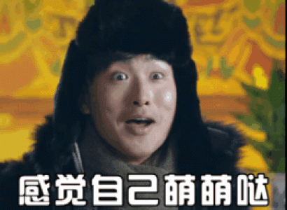 表情包图片 _ 第(7)张