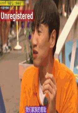 我是这个队的耻辱 然后西瓜籽发射 光洙搞笑gif