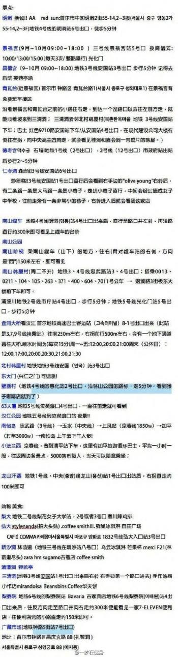 美女闺蜜图片 _ 第(3)张