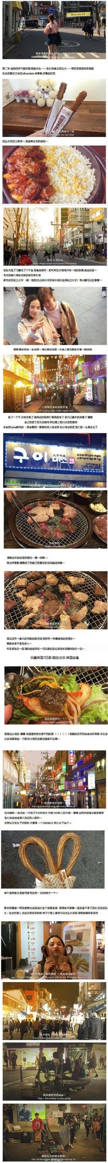 美女闺蜜图片 _ 第(5)张