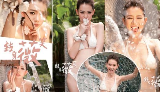 明星杨幂图片 _ 第(17)张