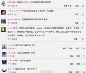 倪妮图片图片 _ 第(1)张