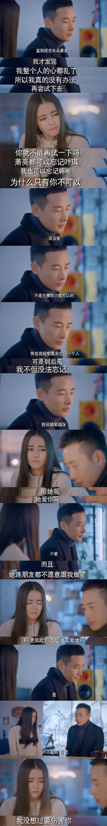 罗晋图片图片 _ 第(4)张