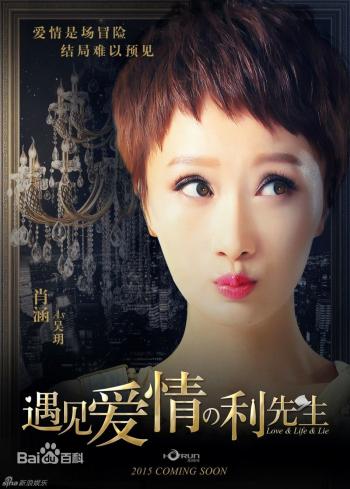 爱情图片图片 _ 第(5)张