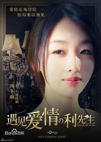 爱情图片图片 _ 第(9)张