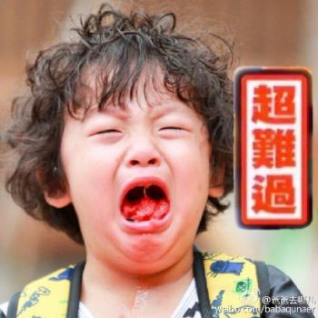 表情包图片 _ 第(3)张
