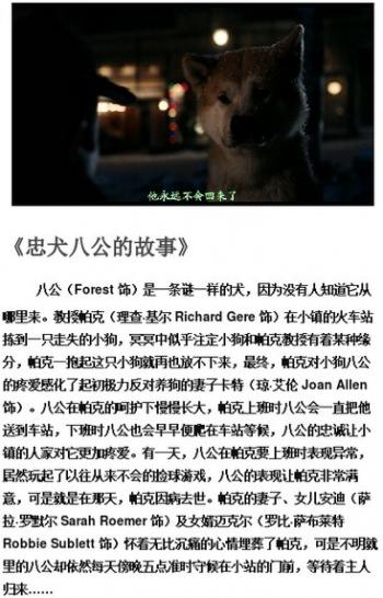 电影图片 _ 第(9)张