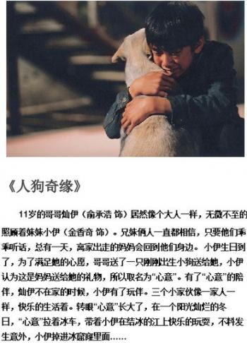 电影图片 _ 第(10)张