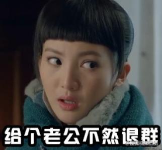 神犬小七帅逼小七版青春修炼手册版高清萌图整理 小七表情包第5张