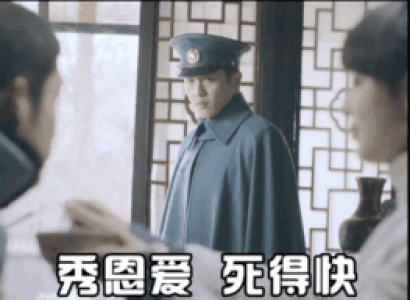 神犬小七帅逼小七版青春修炼手册版高清萌图整理 小七表情包第4张