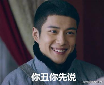 表情包图片 _ 第(8)张