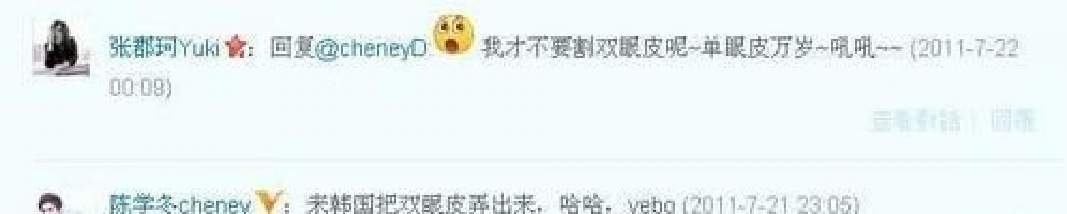 陈学冬图片 _ 第(3)张