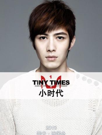 中国内地影视男演员帅哥明星陈学冬高清写真图片合集电脑桌面壁纸下载第5张