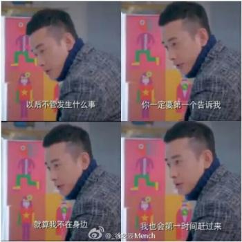 罗晋图片图片 _ 第(5)张