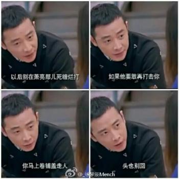 罗晋图片图片 _ 第(7)张
