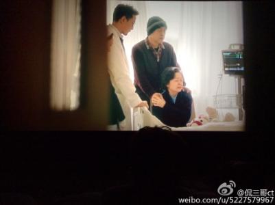 电影情敌蜜月发布会图片 拍摄剧照花絮图片  师傅穿的好帅~第2张