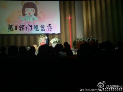 电影情敌蜜月发布会图片 拍摄剧照花絮图片  师傅穿的好帅~第3张