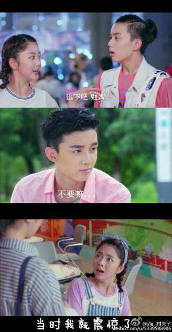 吴磊旋风少女芒果TV放心去飞高清采访图9P 吴磊图片第2张