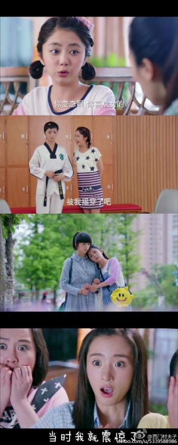 吴磊旋风少女芒果TV放心去飞高清采访图9P 吴磊图片第4张